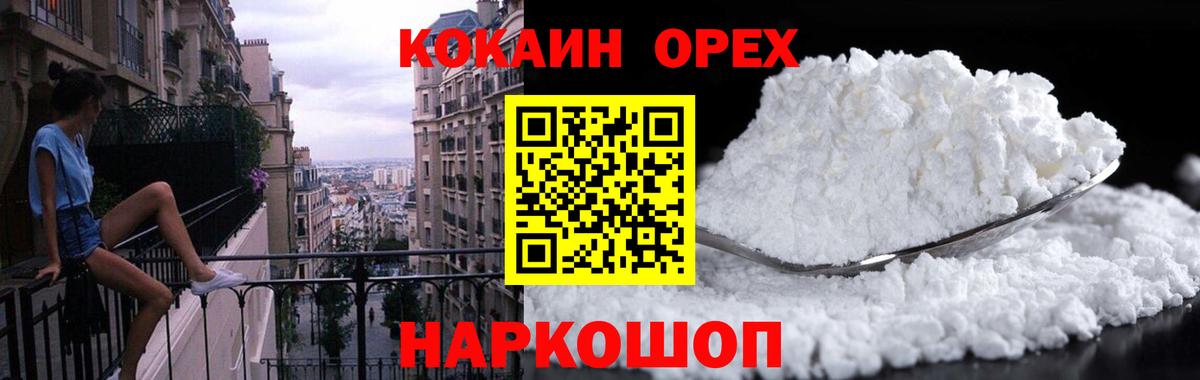 Cocaine Перу Пугачёв