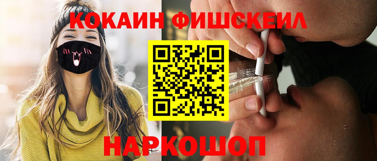 COCAIN  МАРИХУАНА  Пугачёв  МДМА  A-PVP СОЛЬ кристаллы  Меф   ТГК  Гашиш  Марихуана  Вход с VPN 