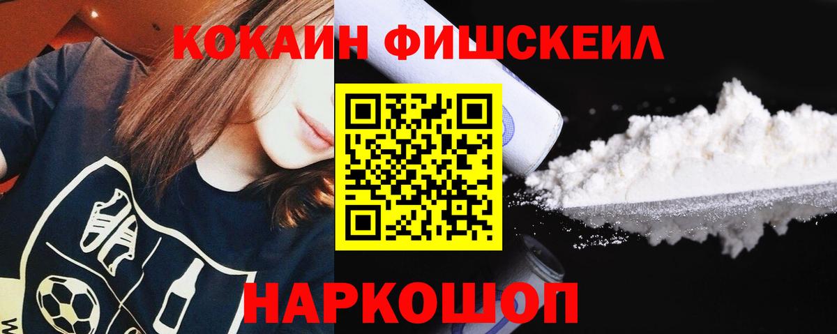 КОКАИН Эквадор  КОКАИН  Пугачёв  Вход с VPN 