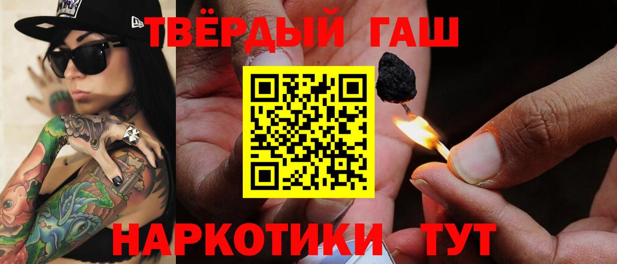 ГАШИШ хэш Пугачёв