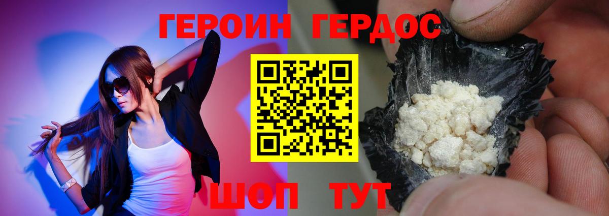Пугачёв  Героин Афган  Вход с VPN 