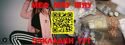 ALPHA PVP Нягань