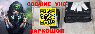 кокаин колумбия Обнинск