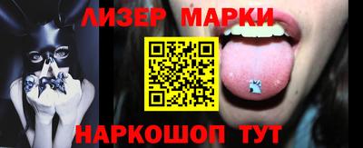 2c-b Обь