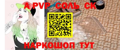 2c-b Обь