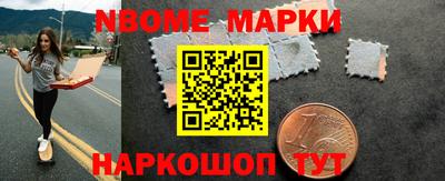 ALPHA PVP Нягань