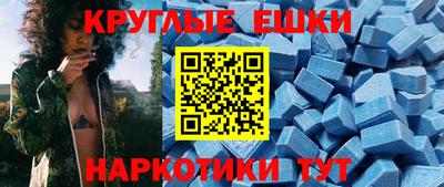 ALPHA PVP Нягань