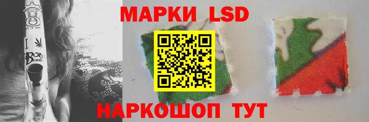 LSD-25 экстази кислота Пугачёв