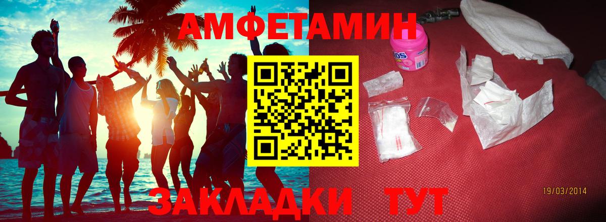 Метамфетамин Methamphetamine  Первитин  Вход с VPN  Пугачёв  Метамфетамин Methamphetamine 