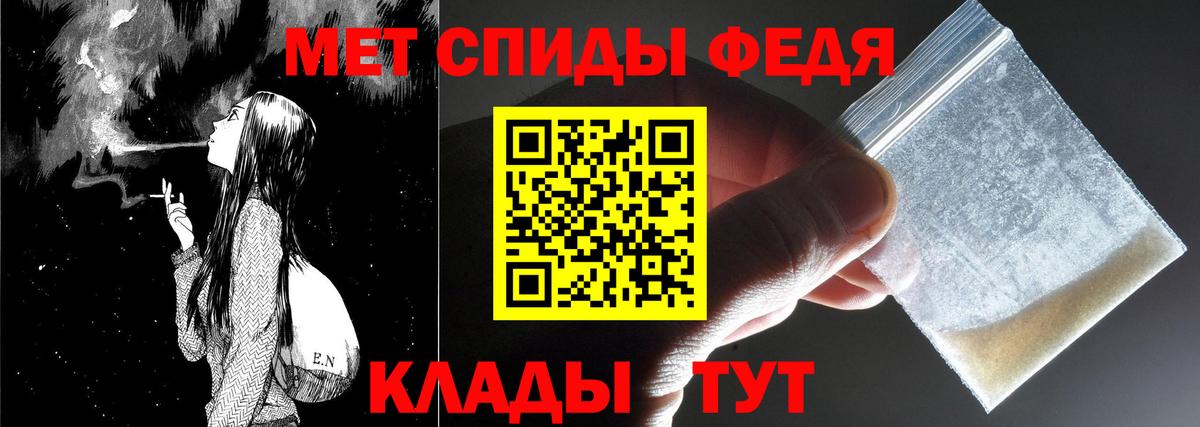 Первитин мет Пугачёв