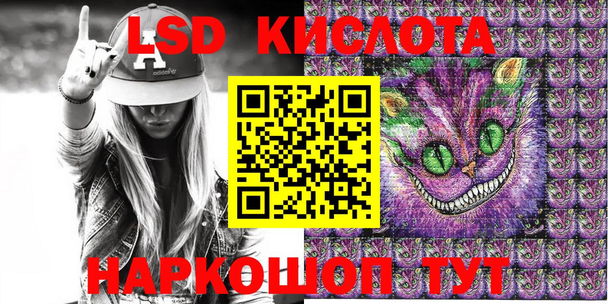 Марки N-bome 1,8мг  Вход с VPN  Пугачёв 