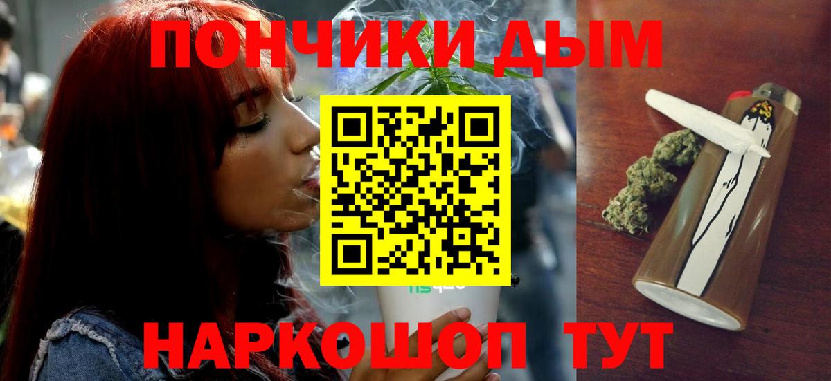 Бошки Шишки Amnesia Пугачёв